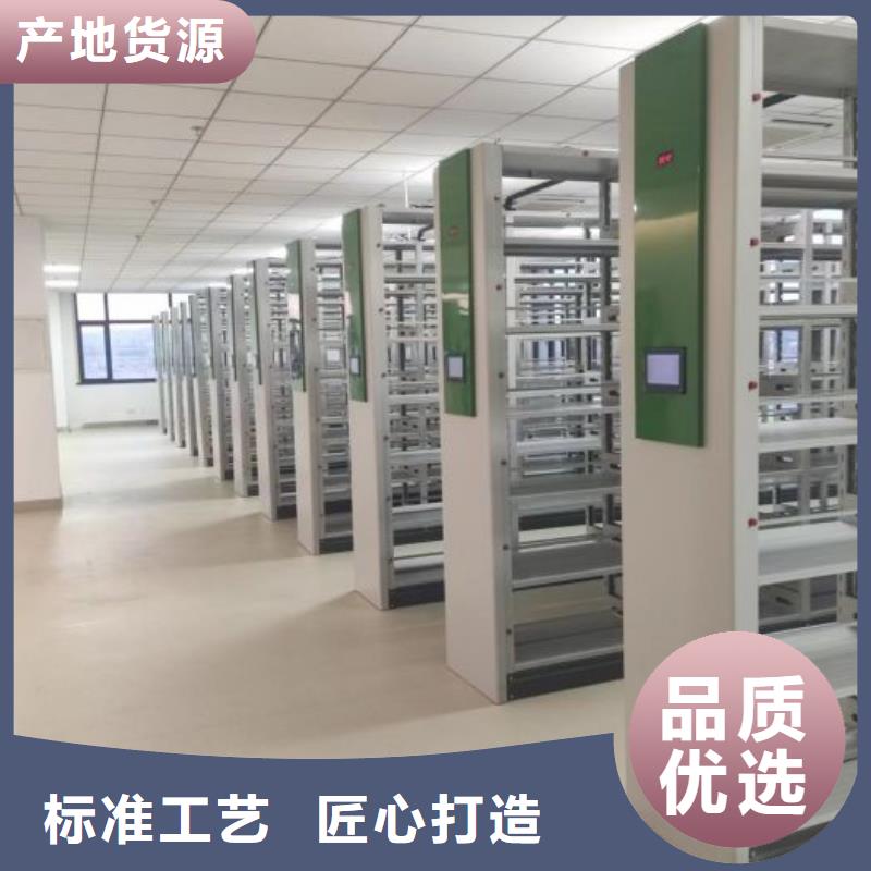 生产工艺【鑫康】档案文件密集架质检严格