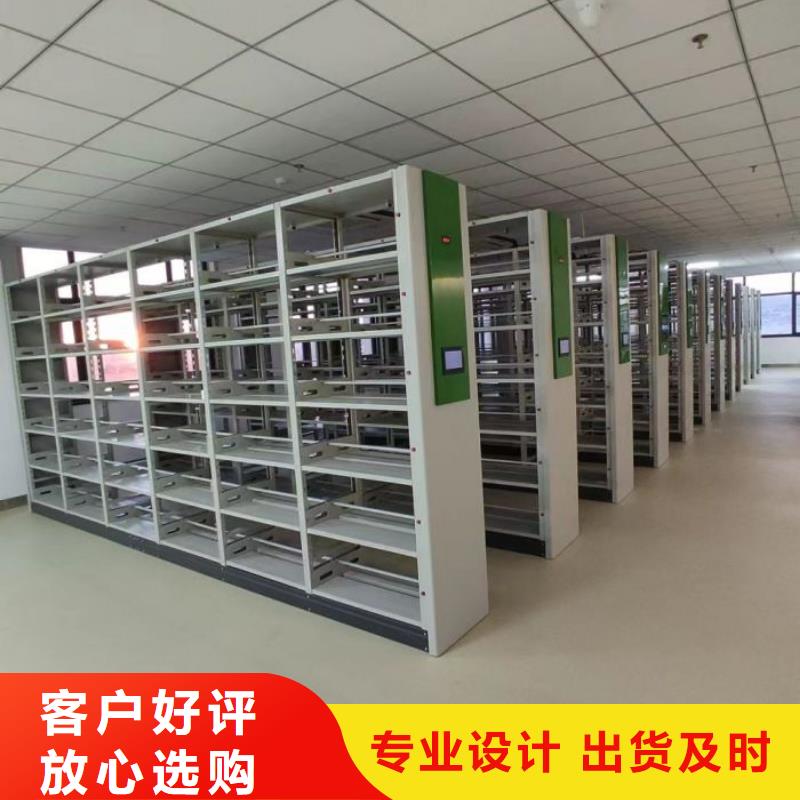 公司欢迎您【鑫康】防潮密集柜同城服务商