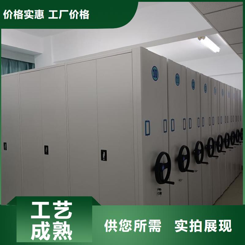 相关信息【鑫康】三沙市移动密集资料柜使用方法