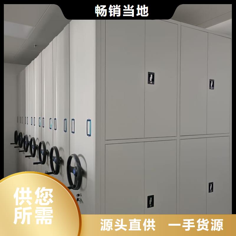 谢谢惠顾【鑫康】直列式档案密集架用心服务