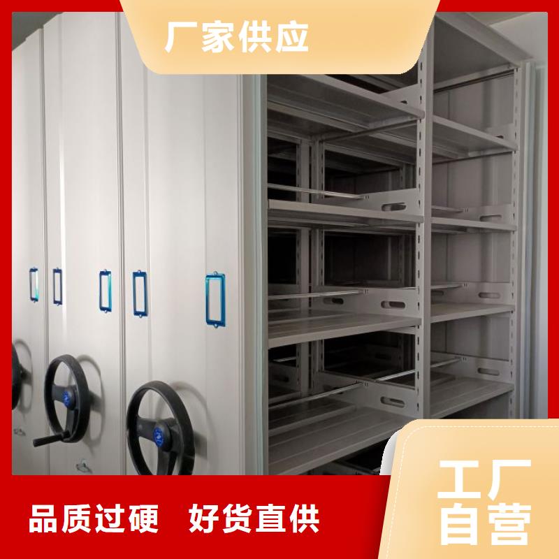 零售价【鑫康】手摇动密集架本地经销商
