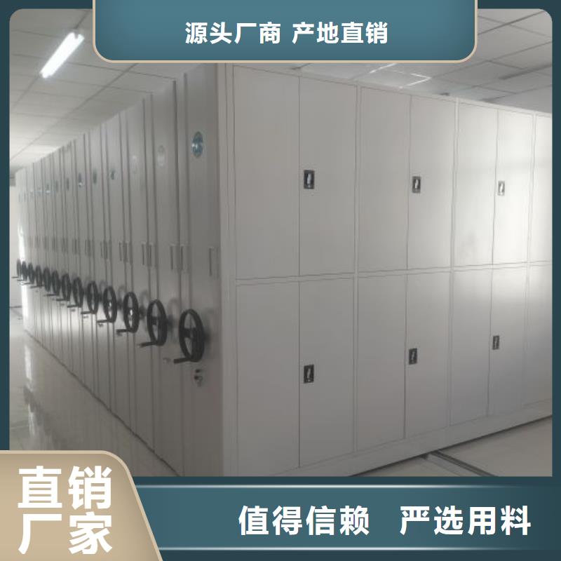 零售店【鑫康】不锈钢密集柜产品优势特点