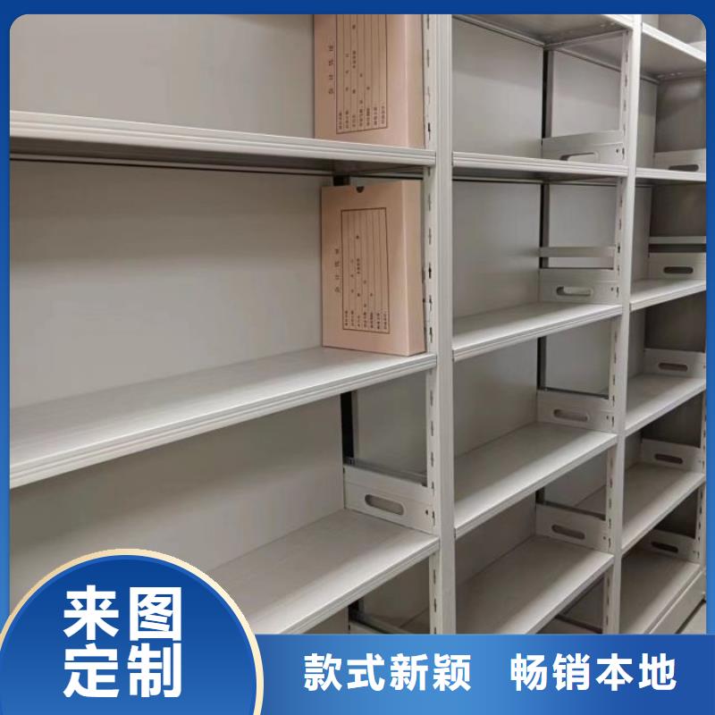 让利销售【鑫康】档案密集移动架追求细节品质