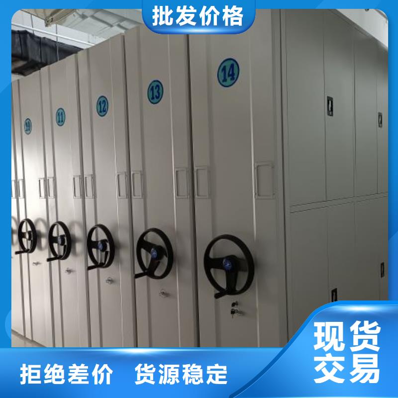 公司有哪些【鑫康】密集柜档案密集架本地厂家