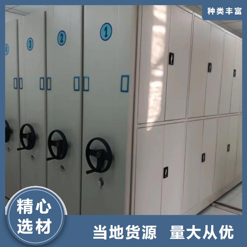 交易市场【鑫康】手动密集柜生产经验丰富