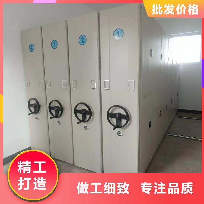 新的服务【鑫康】切片密集柜按需定制