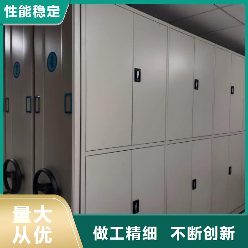 ​全心服务【鑫康】电动移动密集柜本地生产商