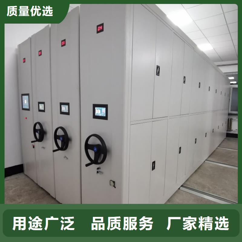 行业营销渠道开发方式【鑫康】手动移动档案柜定制速度快工期短
