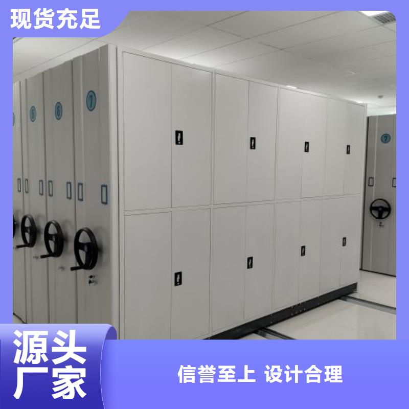 追求【鑫康】磁带密集架满足您多种采购需求
