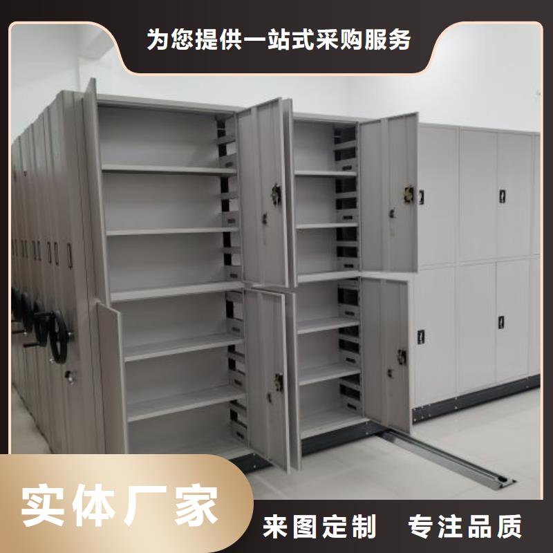 更多咨询【凯美】图书密集架同城经销商