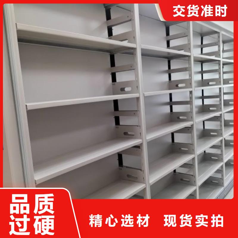 尊重客户【鑫康】移动密集型书架品质服务诚信为本