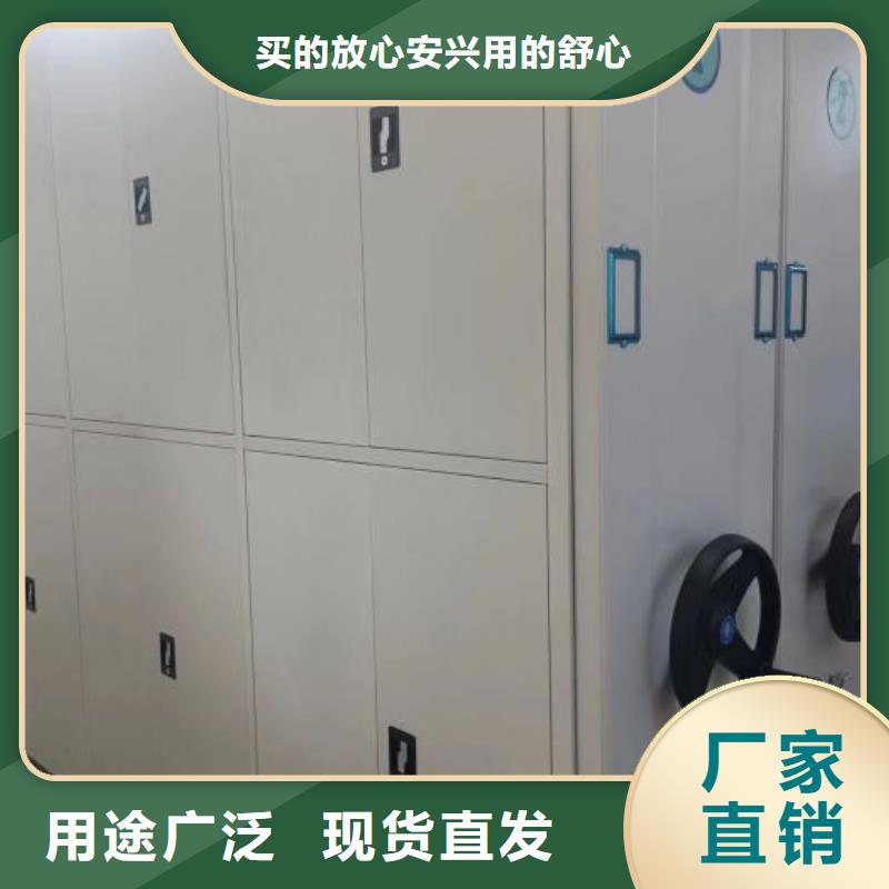 效益更高【鑫康】智能型密集档案柜本地公司