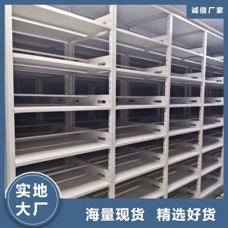咨询优惠【凯美】库房活动密集柜支持定制贴心售后