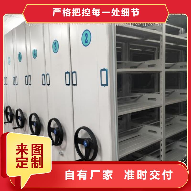 做预算【凯美】双柱密集架本地供应商