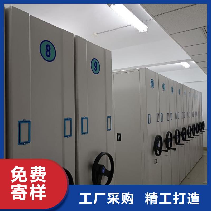 分销商【凯美】档案馆手动密集架当地经销商