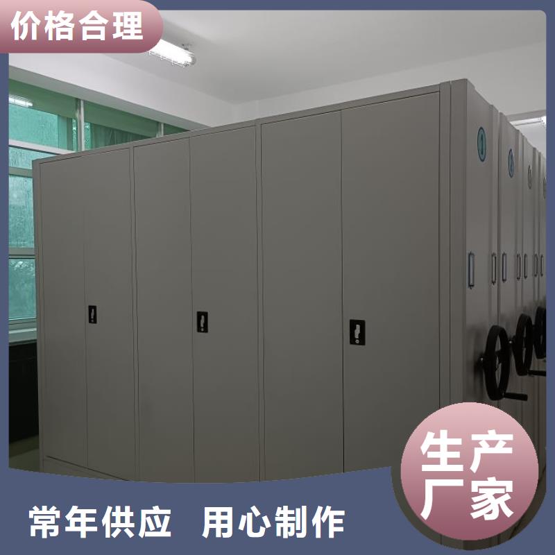 企业列表【凯美】密集档案橱品质信得过