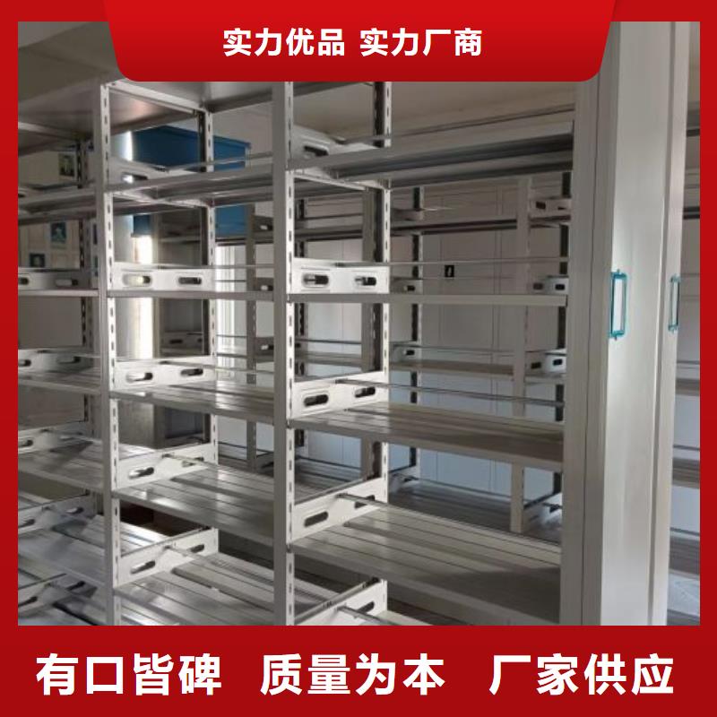 抱诚守真【凯美】手动移动档案柜支持加工定制