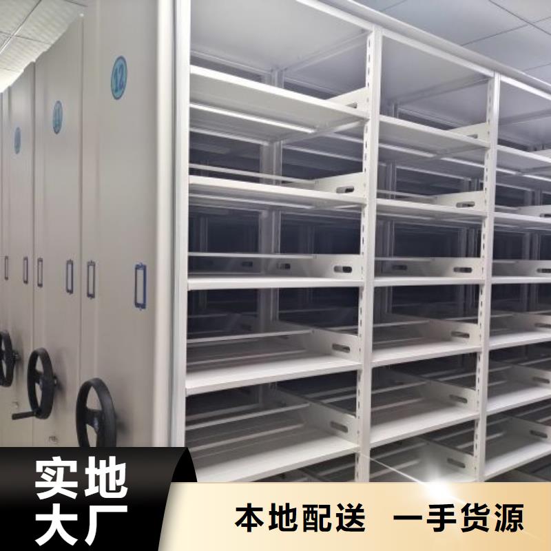 享有声誉【凯美】移动密集型书架厂家技术完善