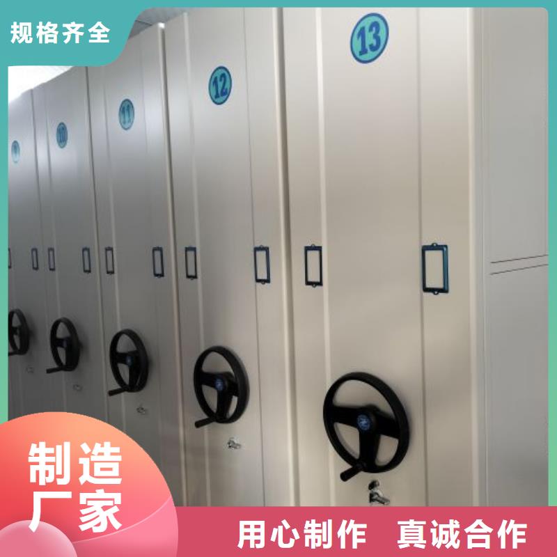 产品使用中的长处与弱点【凯美】移动档案柜设备齐全支持定制
