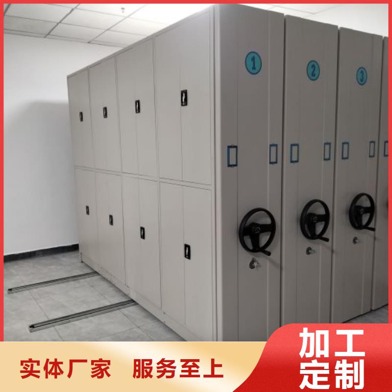 质保十年【凯美】防磁密集架本地经销商