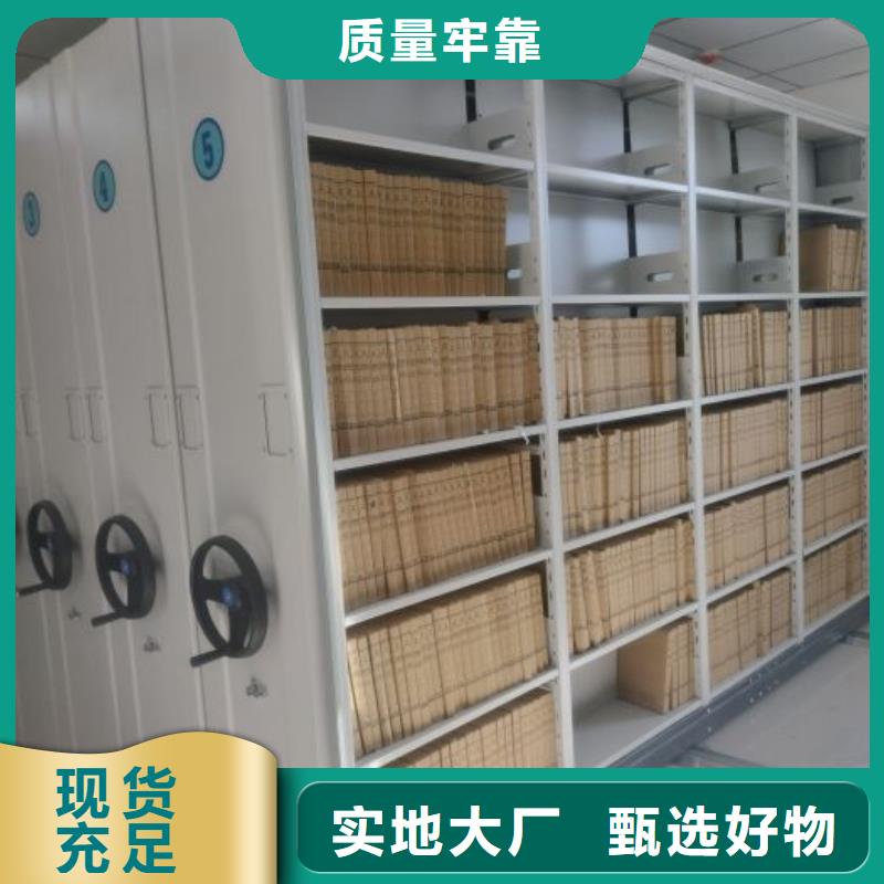 如何选择【凯美】档案袋密集柜同城制造商