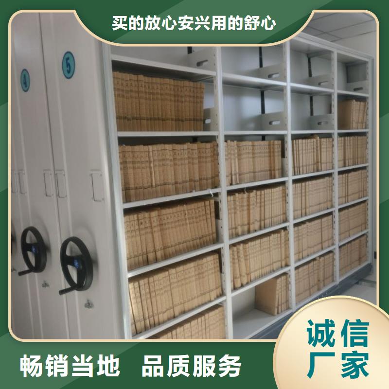 讲究实效【凯美】档案室密集档案架源头厂源头货