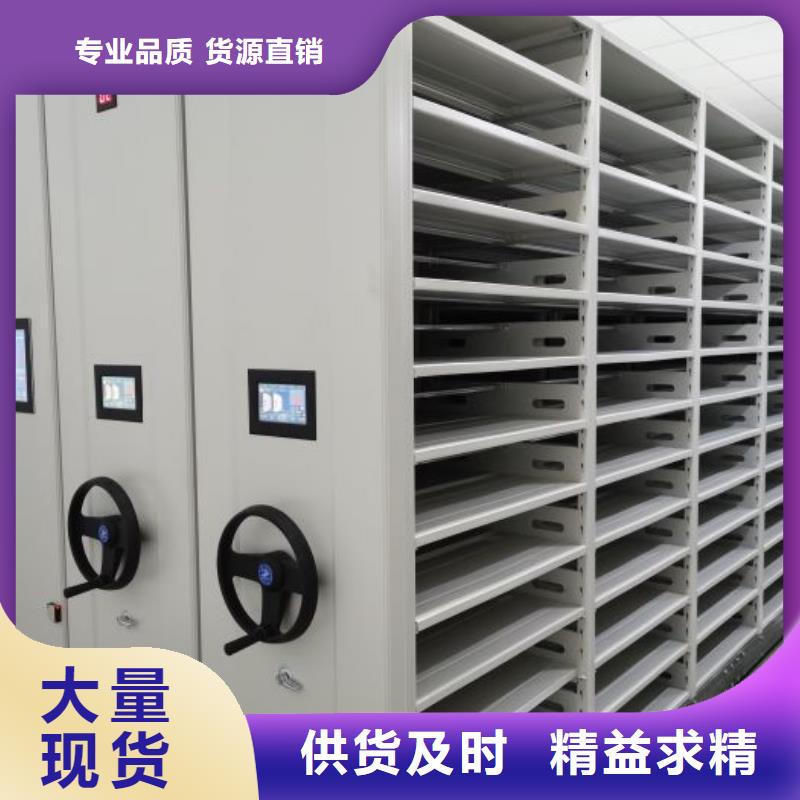 质量优的摇把式档案密集柜现货厂家价格实惠工厂直供
