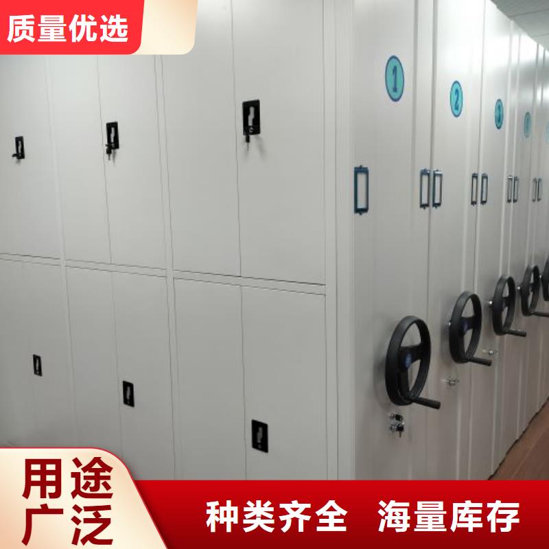 顾客至上【凯美】档案馆手动密集柜自产自销