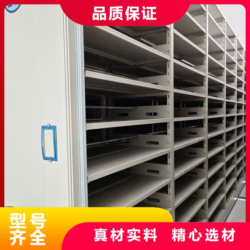 厂家供应【凯美】档案袋密集柜免费询价