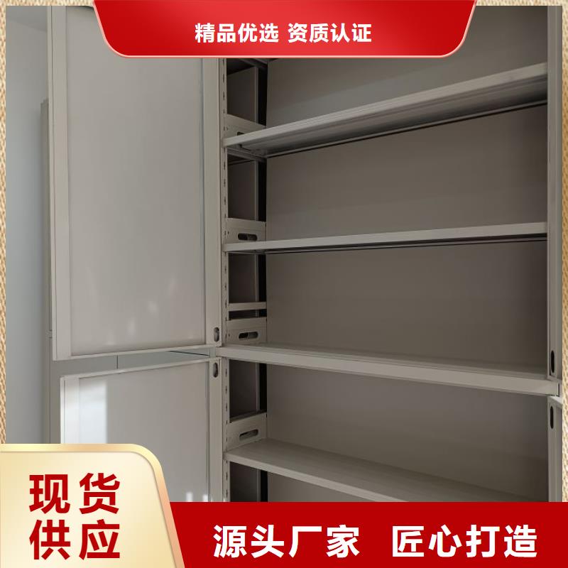档案库房移动密集柜资质全可信赖安装简单