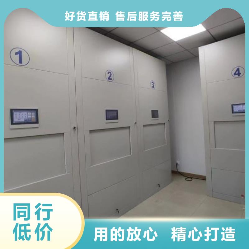 施工电话【凯美】电动档案柜厂家大量现货