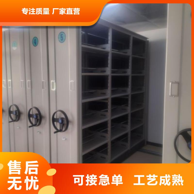 恭请惠顾【凯美】样品密集架本地厂家