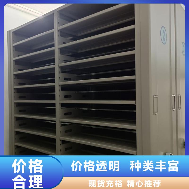厂家坚持追求高质量产品【凯美】档案库房电动密集架本地货源