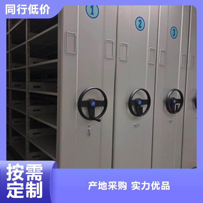 图纸定做服务至上【凯美】档案室用移动密集柜同城公司