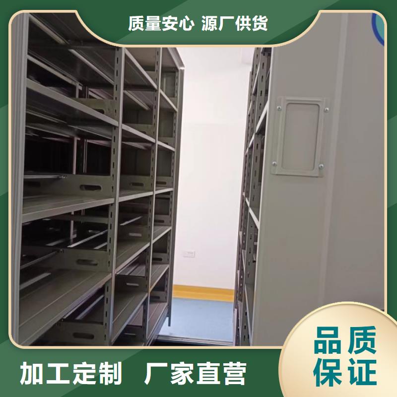 问答知识【凯美】档案库房移动密集柜严选材质