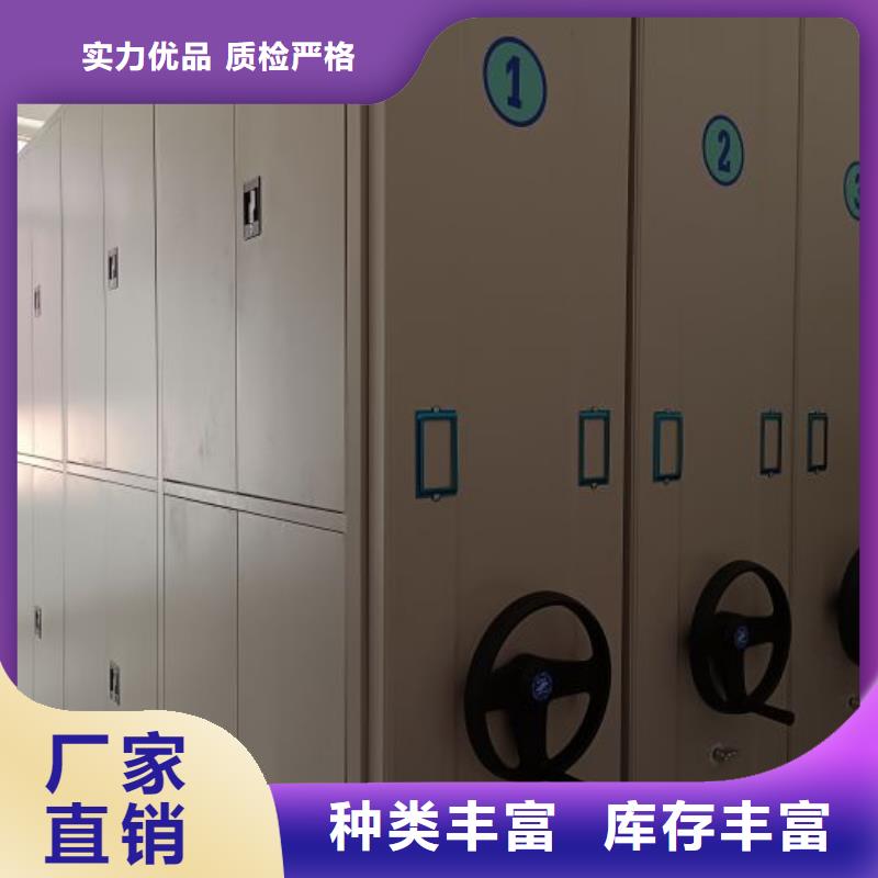 诚信商家【凯美】密集档案橱专注细节更放心
