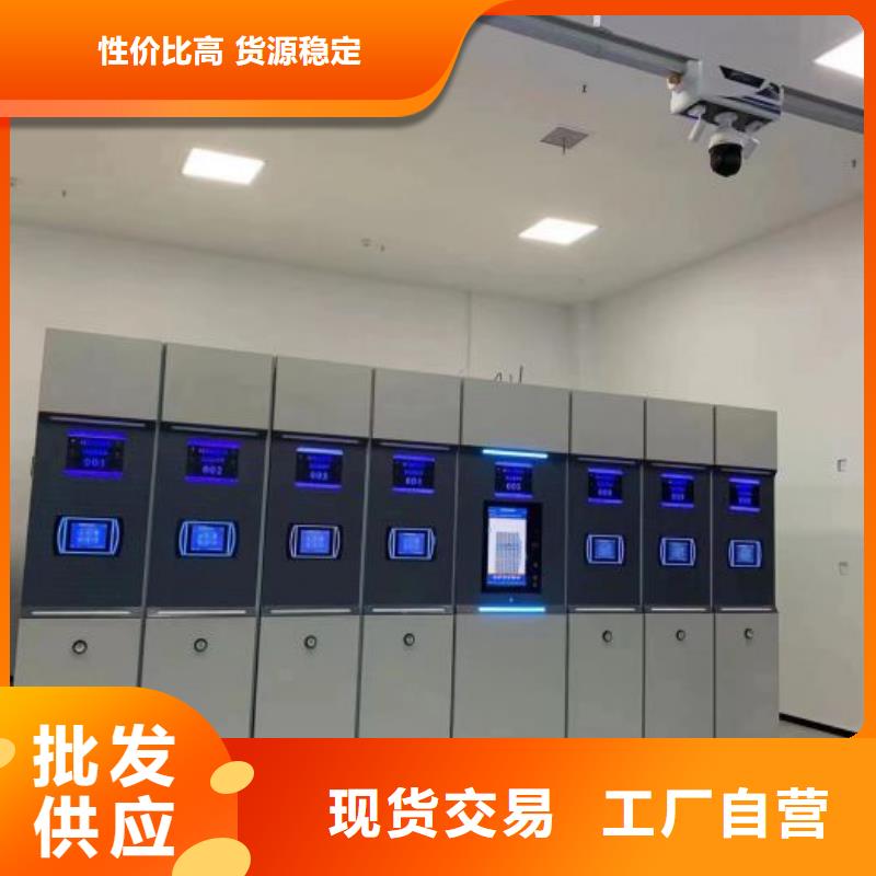 蓄势待发【凯美】不动产档案密集柜当地服务商