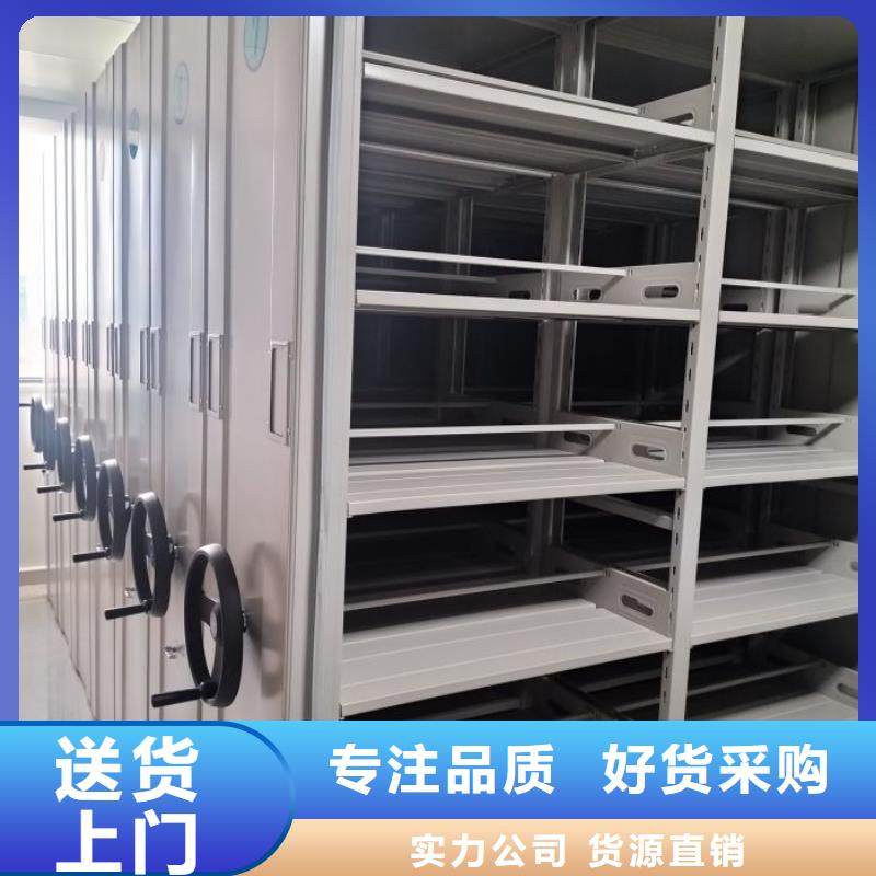问答知识【凯美】手动手摇密集架当地品牌