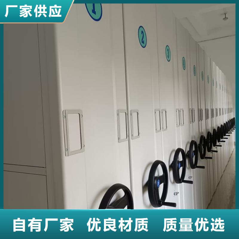 欢迎洽谈【凯美】手摇密集型凭证档案架注重细节