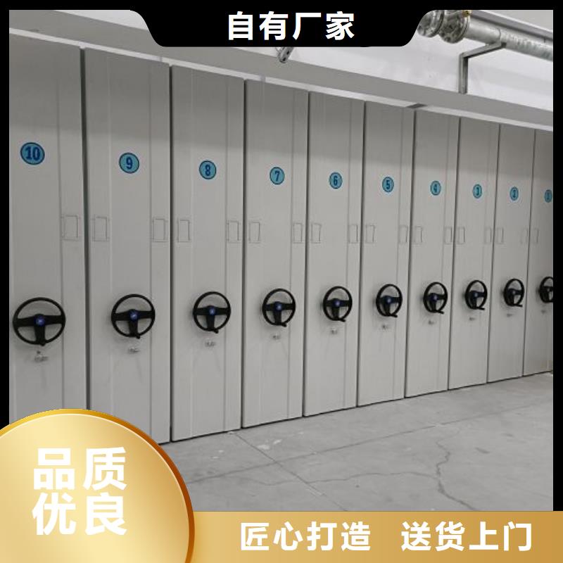 咨询优惠【凯美】智能档案电动密集架高标准高品质