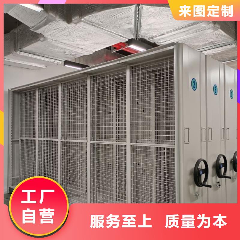 营业网点【凯美】橱式密集架本地经销商