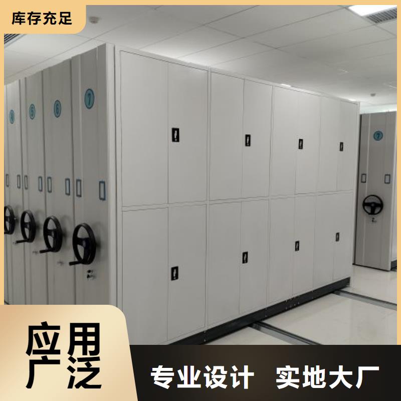 创造求实【凯美】档案资料库密集柜核心技术