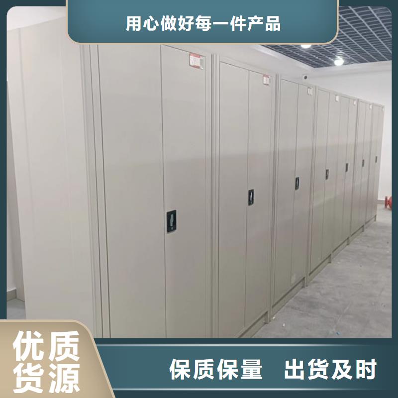 生产工艺【凯美】财会凭证密集架当地生产商