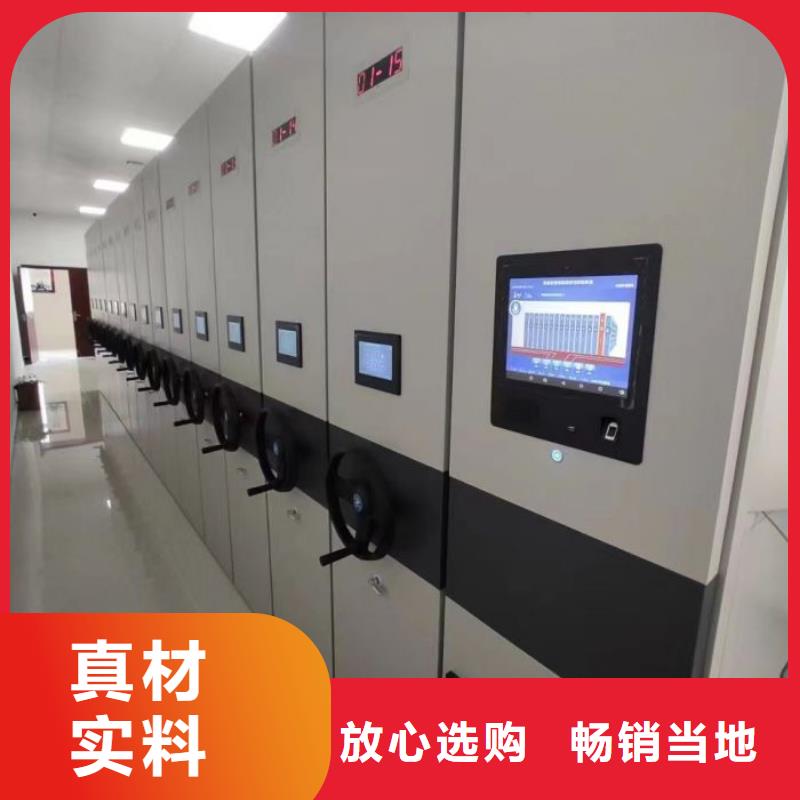 行业信息【凯美】移动密集档案架厂家自营