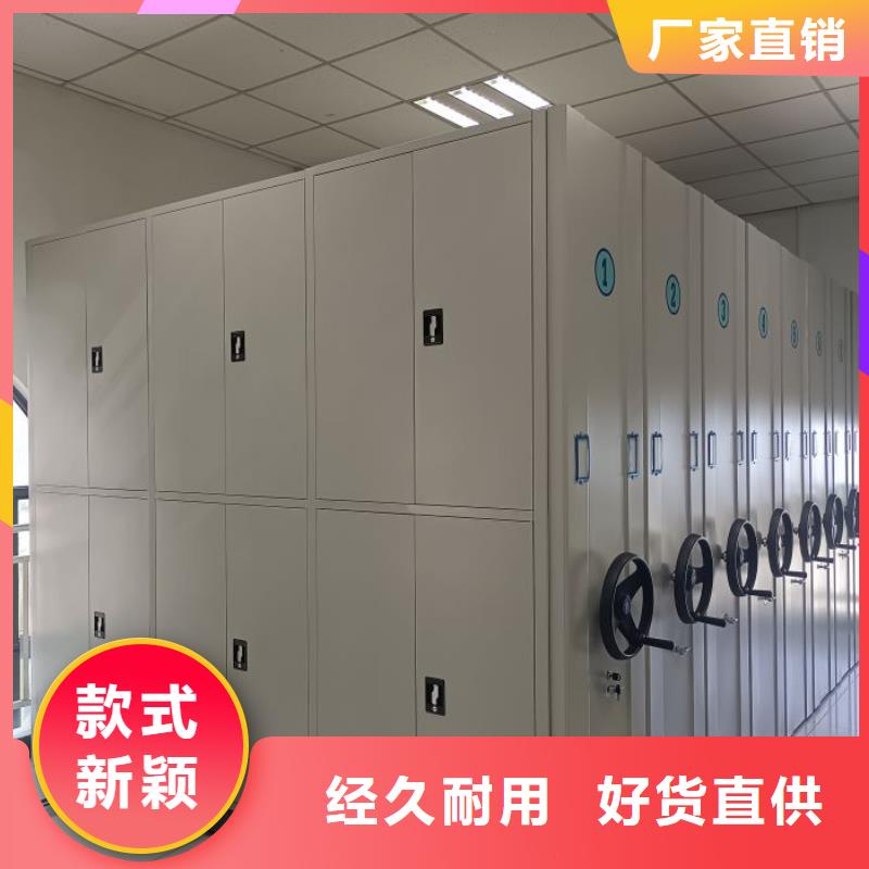 求真务实【凯美】手动型密集架当地经销商