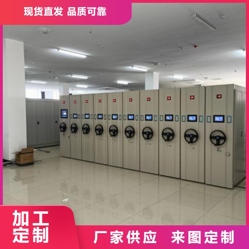 十年质保【凯美】圆盘式手动密集柜厂家自营