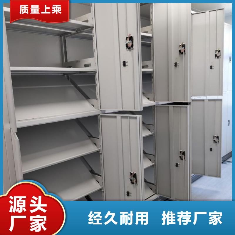 产品的广泛应用情况【凯美】移动档案橱当地厂家