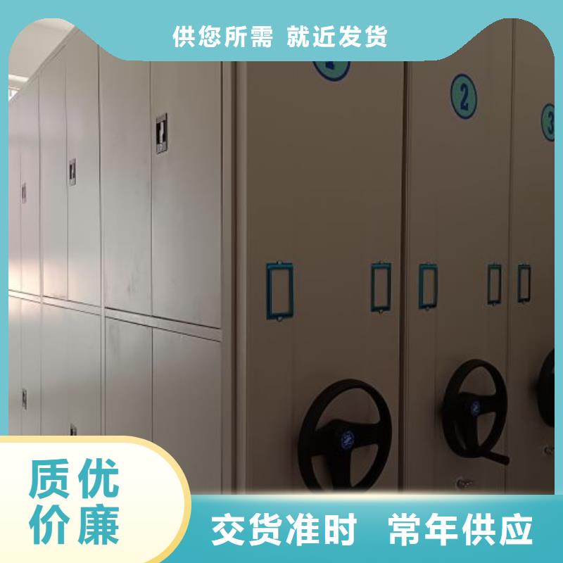 生产企业【凯美】底图密集柜源头厂家量大价优