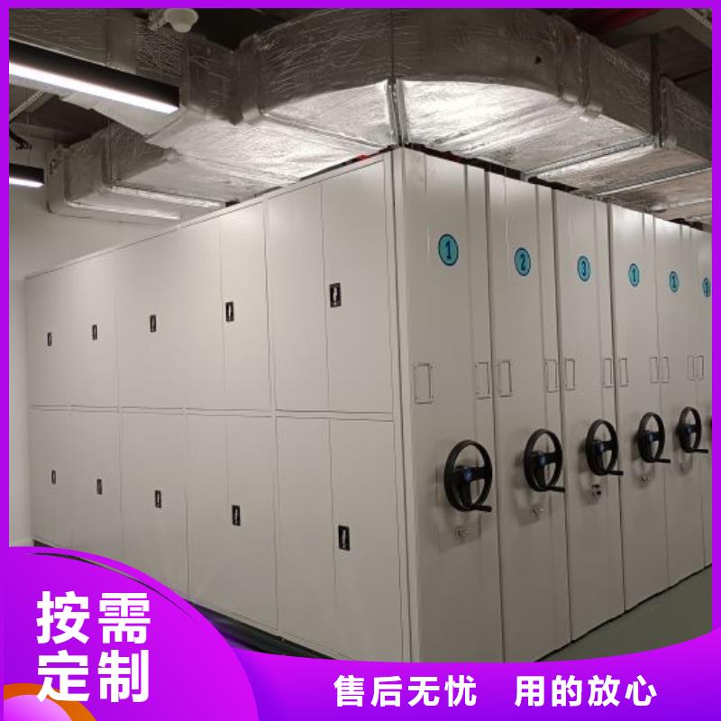 生产厂家哪家好【凯美】移动式密集柜同城生产厂家
