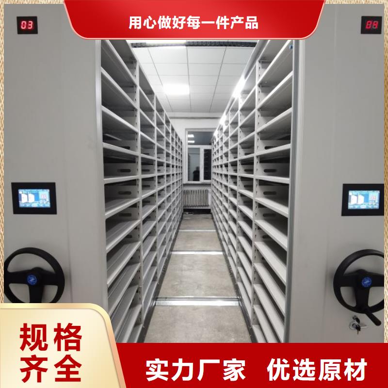 放心省心【凯美】智纳档案柜工厂认证